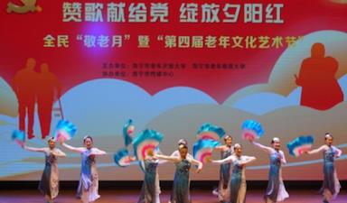 海宁市举办全民“敬老月”暨“第四届老年文化艺术节”活动