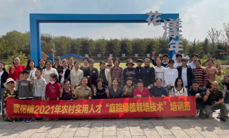 袁花镇“庭院绿植栽培技术”培训班赴长安学习