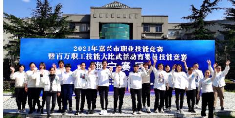 嘉兴市（海宁赛区）育婴员技能竞赛顺利完成